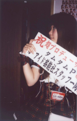 f:id:TamTam:20161225065934j:image