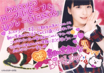 f:id:TamTam:20161225084007j:image