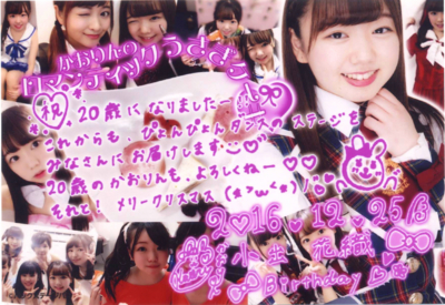 f:id:TamTam:20161226000904j:image