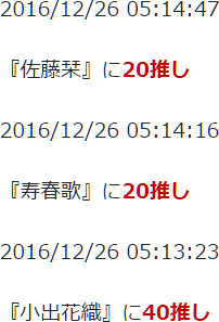 f:id:TamTam:20161226053145j:image