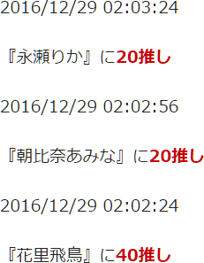 f:id:TamTam:20161229020436j:image