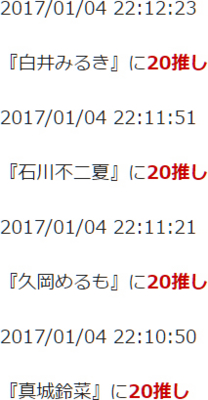 f:id:TamTam:20170104222138j:image