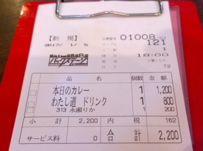 f:id:TamTam:20170105180243j:image