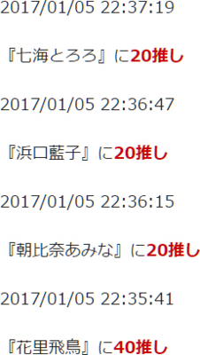 f:id:TamTam:20170105224031j:image