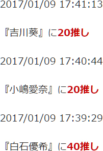 f:id:TamTam:20170109174541j:image