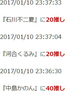 f:id:TamTam:20170110233959j:image f:id:TamTam:20170110233959j:image