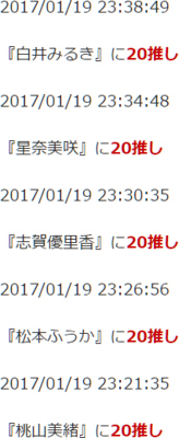 f:id:TamTam:20170119234110j:image f:id:TamTam:20170119234110j:image