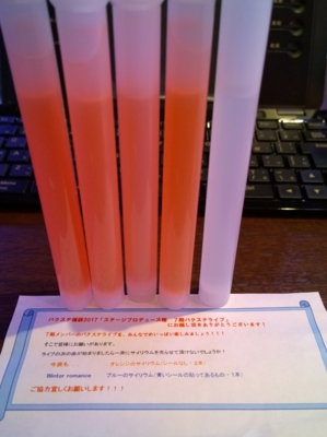 f:id:TamTam:20170121192254j:image