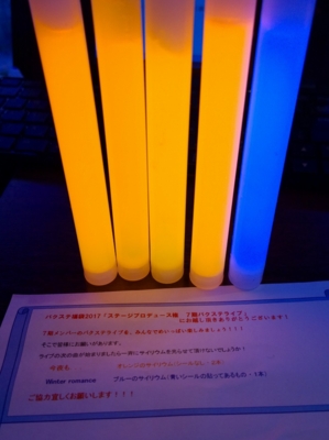 f:id:TamTam:20170121201042j:image