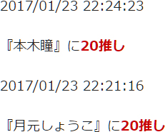 f:id:TamTam:20170123232318j:image f:id:TamTam:20170123232318j:image