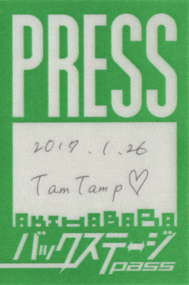 f:id:TamTam:20170127213946j:image