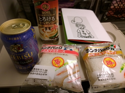 f:id:TamTam:20170129094621j:image f:id:TamTam:20170129094621j:image