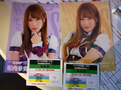 f:id:TamTam:20170129122942j:image f:id:TamTam:20170129122942j:image