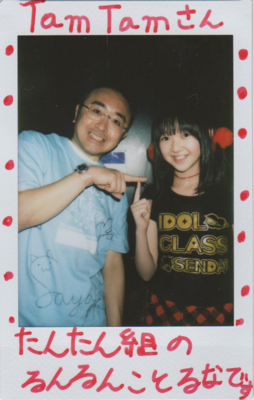 f:id:TamTam:20170129230047j:image f:id:TamTam:20170129230047j:image