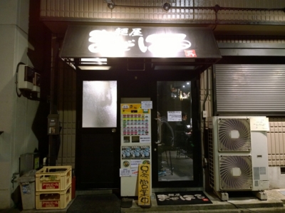 f:id:TamTam:20170130204031j:image