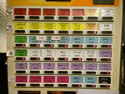 f:id:TamTam:20170130204045j:image