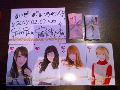 f:id:TamTam:20170212142758j:image