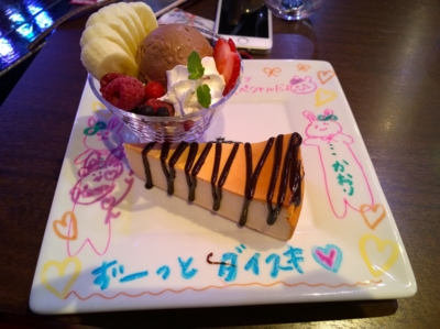 f:id:TamTam:20170212154843j:image