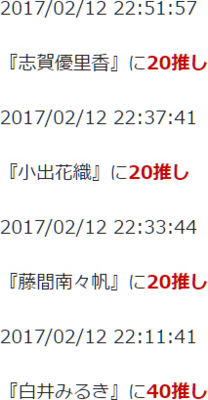 f:id:TamTam:20170212230808j:image
