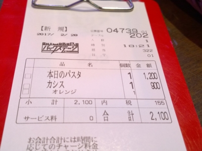 f:id:TamTam:20170228183613j:image