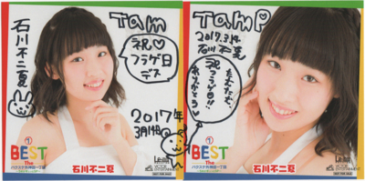 f:id:TamTam:20170315001532j:image