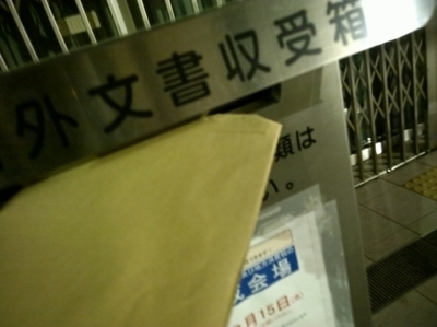 f:id:TamTam:20170315222412j:image