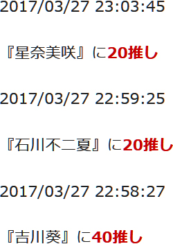 f:id:TamTam:20170327230629j:image