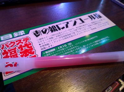 f:id:TamTam:20170328184023j:image