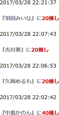 f:id:TamTam:20170328222325j:image