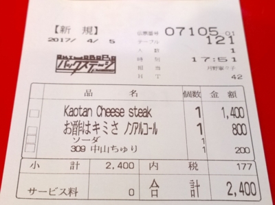 f:id:TamTam:20170405175655j:image f:id:TamTam:20170405175655j:image