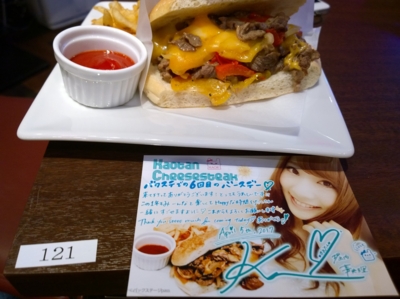 f:id:TamTam:20170405180738j:image f:id:TamTam:20170405180738j:image