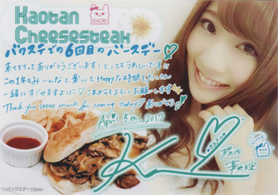 f:id:TamTam:20170405232347j:image f:id:TamTam:20170405232347j:image