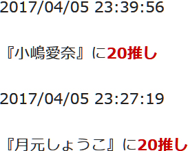 f:id:TamTam:20170405234218j:image f:id:TamTam:20170405234218j:image