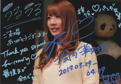 f:id:TamTam:20170411082006j:image