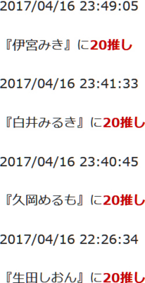 f:id:TamTam:20170416235059j:image f:id:TamTam:20170416235059j:image