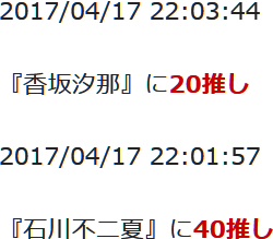 f:id:TamTam:20170417221528j:image f:id:TamTam:20170417221528j:image