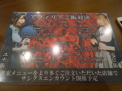 f:id:TamTam:20170502184047j:image