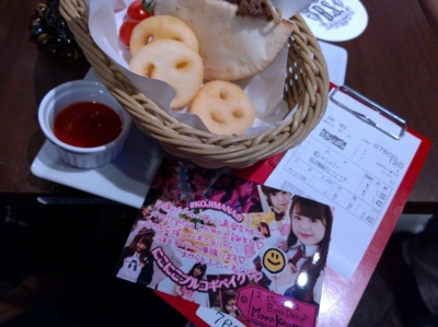 f:id:TamTam:20170502210403j:image