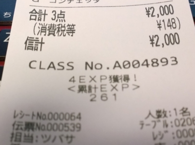 f:id:TamTam:20170502233142j:image