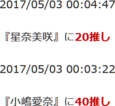 f:id:TamTam:20170503000631j:image