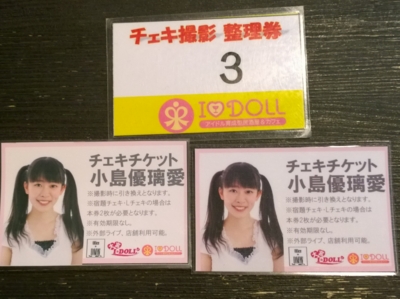 f:id:TamTam:20170503131112j:image