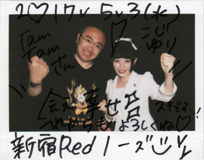 f:id:TamTam:20170503162317j:image