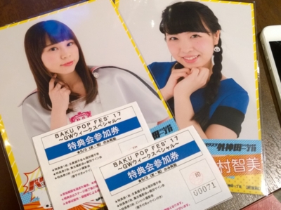 f:id:TamTam:20170503201024j:image