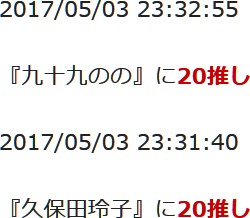 f:id:TamTam:20170503233704j:image