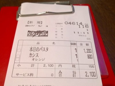 f:id:TamTam:20170504111426j:image