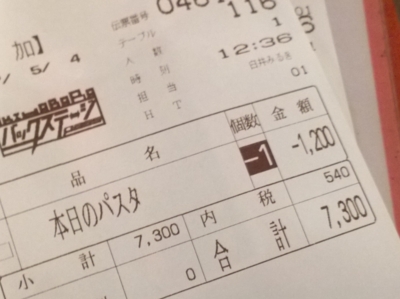 f:id:TamTam:20170504124238j:image