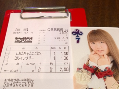 f:id:TamTam:20170504184538j:image