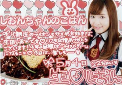 f:id:TamTam:20170504234839j:image