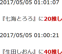 f:id:TamTam:20170505010430j:image