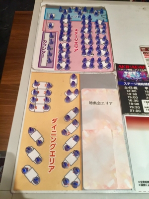 f:id:TamTam:20170505093517j:image